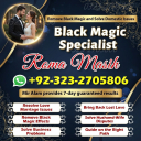 kala jadu expert amil baba, black magic expert amil baba, amil baba in usa, amil baba in uk, amil baba in canada, famous amil baba in uk,