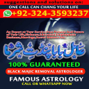 Asli Amil Baba, Top 10 Amil Baba, Amil Baba in Pakistan, Amil Baba in Karachi, Amil Baba in Pakistan, Amil Baba in Karachi, Amil Baba in USA, amil baba, amil baba in dubai, amil baba in uk,