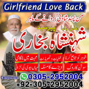 amil baba, amil baba pakistan, Amil Baba in Lahore, Amil baba in Karachi,  Amil baba in USA, Black Magic removal, Kala jadu expert amil baba amil baba in UK, Love Marriage Expert,