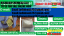 WhatAp:+(237)(672564181)BUY NEMBUTAL/LIQUID POWDER ONLINE/BUY GHB\BDO\GBL WHEEL CLEANER GAMMA-BUTYROLACTONE ONLINE