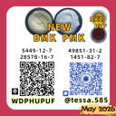 "CAS: 28578-16-7CAS: 5449-12-7,CAS: 1451-82-7,CAS: 49851-31-2,Good Price "