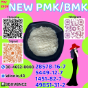 BMK 5449-12-7 synchronized with PMK 28578-16-7 systems