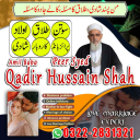 Black magic specialist Contact number +92-322-2831321, Online Amil baba in Pakistan - Love marriage specialist in uk,Usa, Canada., Bangali baba in karachi
