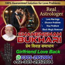vashikaran specialist in canada, vashikaran expert in canada, vashikaran specialist in usa, vashikaran specialist in uk,  vashikaran expert in usa, vashikaran expert in uk, vashikaran specialist contact number, vashikaran specialist,
