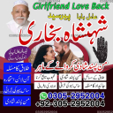 amil baba, amil baba pakistan, Amil Baba in Lahore, Amil baba in Karachi,  Amil baba in USA, Black Magic removal, Kala jadu expert amil baba amil baba in UK, Love Marriage Expert,