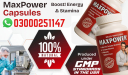 Maxpower Capsules in Pakistan