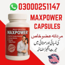 Maxpower Capsules in Pakistan