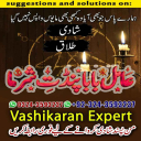 Amil Baba in USA, Amil Baba in Pakistan, Amil Baba in UK, Amil baba in Lahore, amil baba, amil baba in Karachi, amil baba in Canada, Amil Baba in Pakistan, Amil Baba in USA,
