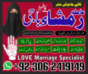 amil baba in Pakistan, kala jadu expert, black magi specialist, kala jadu in lahore, black magic in karachi, amil baba
