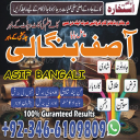 Amil baba- Authentic Spiritual Healing by Amil Baba.Amil baba- Authentic Spiritual Healing by Amil Baba.Amil baba- Authentic Spiritual Healing by Amil Baba.