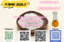NEW PMK BMK CAS 1451-82-7 Raw Materials Precursor China Factory Safe Delivery