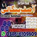 99.9% Black magic specialist near me | Black magic expert love spell near me