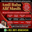 vashikaran expert contact number,  vashikaran specialist contact number, Amil baba in Pakistan, amil baba in karachi,