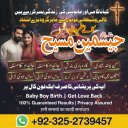amil baba, amil baba pakistan, Amil Baba in Lahore, Amil baba in Karachi,  Amil baba in USA, Black Magic removal,