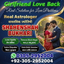 vashikaran specialist in canada, vashikaran expert in canada, vashikaran specialist in usa, vashikaran specialist in uk,  vashikaran expert in usa, vashikaran expert in uk, vashikaran specialist contact number, vashikaran specialist,