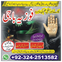 best amil ba anear me | kala jadu expert near me