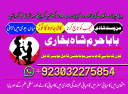 Amil baba in USA, Black Magic removal, Kala jadu expert amil baba amil baba in UK, Love Marriage Expert,