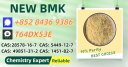 B.MK 5449-12-7 and PM.K 28578-16-7 and 1451-82-7