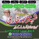 amil baba in Lahore,, amil baba in Karachi, amil baba in Pakistan, amil baba