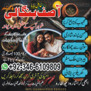 Black Magic Love Spells: Apni Khoyi Hui Mohabbat Wapas Payein In Islamabad