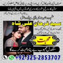 Spiritual Healer in Canada,  Vashikaran Specialist in Uk, spiritual Healer in London,  Black Magic Specialist in USA, Spiritual Healer in Toronto,