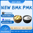 High Purity BMK Glycidic Acid Sodium Salt CAS 5449-12-7 | Reliable Manufacturer Supply Industrial Grade Powder
