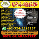 Asli Amil Baba, Top 10 Amil Baba, Amil Baba in Pakistan, Amil Baba in Karachi, Amil Baba in Pakistan, Amil Baba in Karachi, Amil Baba in USA, amil baba, amil baba in dubai, amil baba in uk,