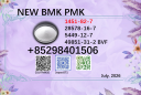 Well-versed in exports PMK 28578-16-7 moreover BMK 5449-12-7