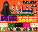 black magic expert, black magic specialist, kala jadu expert amil baba,