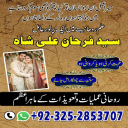 Spiritual Healer in Canada,  Vashikaran Specialist in Uk, spiritual Healer in London,  Black Magic Specialist in USA, Spiritual Healer in Toronto,