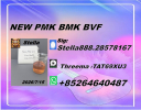 {PMK} Oil CAS:28578-16-7 | High-Purity Bulk Supply | Premium Supplier