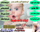 Black Magic Specialist Amil Baba in Balakot, Black Magic Expert Amil Baba in Chitral, Famous Black Magic Amil Baba in Mardan, Amil Baba