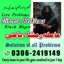 amil baba, amil baba in pakistan, real amil baba, amil baba in lahore, famous amil baba, amil baba in karachi, amil baba in uk, amil baba in canada. authentic amil baba, amil baba contact number,  amil baba in usa,