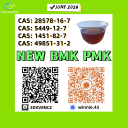 CAS 49851-31-2 BVF Discreet Packaging Available