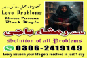 amil baba karachi,  Amil baba in pakistan, Amil baba kala jadu, Amil baba lahore, Amil baba bangali, Kala jadu ka tor, Kala jadu amil, Kala jadu expert,
