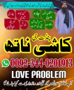 Top1 amil baba in pakistan,Black magic expert in Pakistan,Asli amil baba in lahore,
