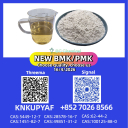 PMK 28578-16-7 and BMK 5449-12-7 inventory in good condition