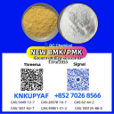 PM.K 28578-16-7 plus BM.K 5449-12-7 shipment-ready