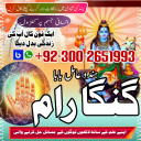 Certified No.1 Amil In Pakistan,Kala Jadu Amil In Rawalpindi,