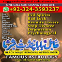Top 10 Amil Baba, Amil Baba in Pakistan, Amil Baba in Karachi, Amil Baba in Pakistan, Amil Baba in Karachi, Amil Baba in USA, amil baba, amil baba in dubai, amil baba in uk,
