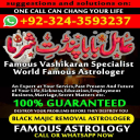 Asli Amil Baba, Top 10 Amil Baba, Amil Baba in Pakistan, Amil Baba in Karachi, Amil Baba in Pakistan, Amil Baba in Karachi, Amil Baba in USA, amil baba, amil baba in dubai, amil baba in uk,