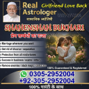 vashikaran specialist in canada, vashikaran expert in canada, vashikaran specialist in usa, vashikaran specialist in uk,  vashikaran expert in usa, vashikaran expert in uk, vashikaran specialist contact number, vashikaran specialist,