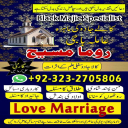 Kala jadu expert,  Black magic expert,  Famous amil baba,  Bangali Amil baba,  Amil baba Bangali,  Bangali Amil,  Amil baba,