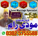 Amil baba in Pakistan, amil baba in usa, amil baba in uk, amil baba