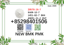 5449-12-7 BMK PMK 28578-16-7 factory supply in large capacity