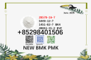 5449-12-7 / 28578-16-7 PMK powder 1451-82-7/ 49851-31-2 BMK BK4 BVF with high purity