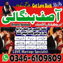 100% Powerful Black Magic Removal Expert in FRANCE ITALY  00923466109809 NO.1 Amil Baba