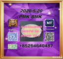 Prompt delivery 28578-16-7 PM.K and 5449-12-7 BM.K/49851-31-2