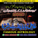 Amil Baba in USA, Amil Baba in Pakistan, Amil Baba in UK, Amil baba in Lahore, amil baba, amil baba in Karachi, amil baba in Canada, Amil Baba in Pakistan, Amil Baba in USA, amil baba, Asli Amil Baba, Top 10 Amil Baba,