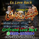 amil baba, amil baba pakistan, Amil Baba in Lahore, Amil baba in Karachi,  Amil baba in USA, Black Magic removal, Kala jadu expert amil baba amil baba in UK, Love Marriage Expert,